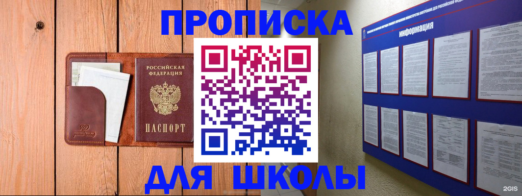 временная регистрация госуслуги в Елабуге